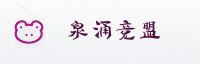 合作伙伴