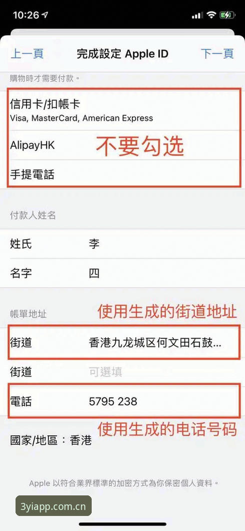 三亿体育app 三亿体育平台使用指南:从下载到提现的完整新手教程